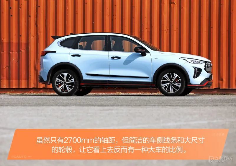 13万的混动SUV，哈弗赤兔究竟有多香？全网首测来了(图4)