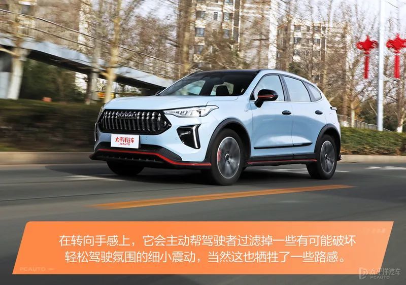 13万的混动SUV，哈弗赤兔究竟有多香？全网首测来了(图25)