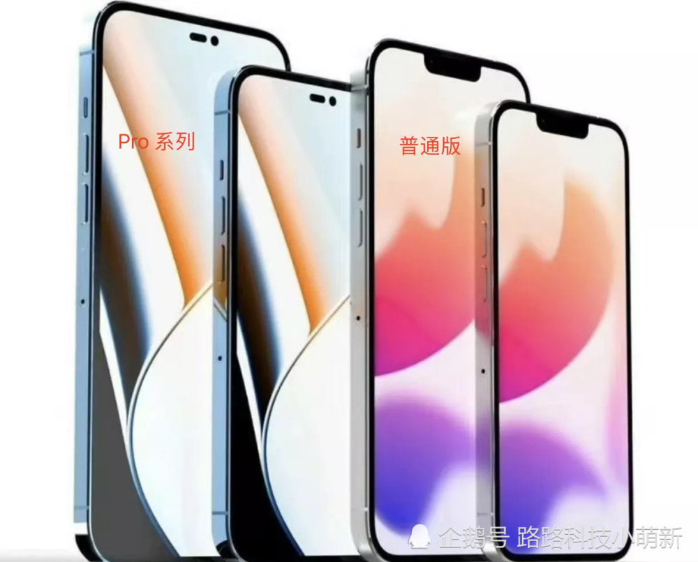 iPhone14 Pro新渲染图，刘海没了！(图3)