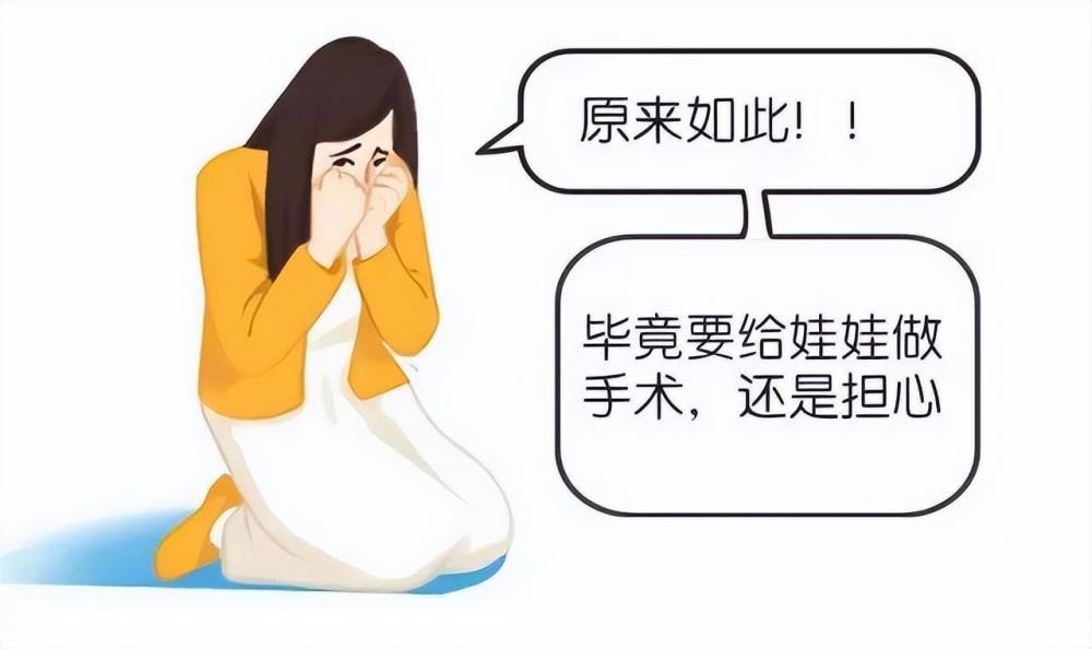 每个男孩纸都需要割包皮吗？几岁割最好？弄清楚这些很重要(图4)