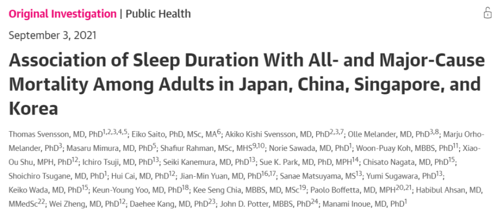 最佳睡眠时间：每晚睡7小时，晚上10-11点入睡，或最有益健康(图2)