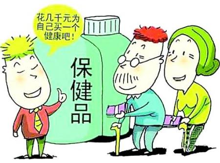 老年人为何沉迷保健用品？年老孤独恋上保健心甘情愿花冤枉钱